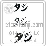 Taj (BT0452HKC)