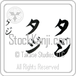 Taj (BT0452VKC)