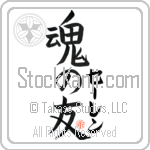 Thealen Is My Soul Mate (BT0454VKC_L5042VB5A)