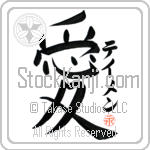 Thijmen Is My Love (BT0459VKC_L5041VB4A)