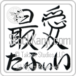 Tafy With Meaning Beloved (BT0461HHLH_L5012HS2A)