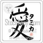 Tamyka Is My Love (BT0462VKC_L5041VB4A)