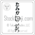 Tamyka With Meaning Sweet (BT0462VHLB_P4054VC2A)