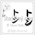 Toshi (BT0466VKC)