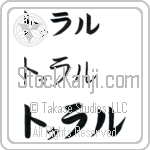 Tural (BT0476HKC)