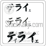 Tilaye (BT0478HKC)