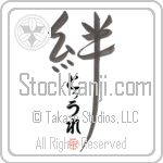 Tore Family Bonds Are Forever (BT0482VHC_F6030VD4Y)