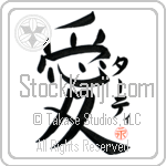 Tarti Is My Love (BT0485VKC_L5041VB4A)