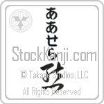 Ursela With Meaning Bear (BU0004VHLB_A0041VC2A)