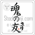 Uri Is My Soul Mate (BU0010VKC_L5042VB5A)