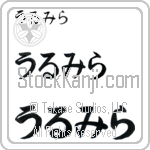 Urmila (BU0023HHC)