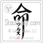 Urs Is My Life (BU0025VKC_L5039VD5F)