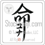 Una Is My Life (BU0037VKC_L5039VD5F)