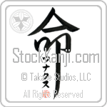 Unax Is My Life (BU0038VKC_L5039VD5F)