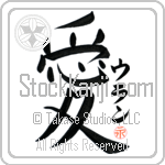Uran Is My Love (BU0040VKC_L5041VB4A)