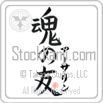 Ursaline Is My Soul Mate (BU0043VKC_L5042VB5A)