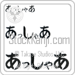 Usher (BU0047HHC)