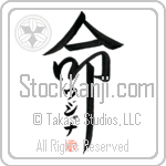 Ujana Is My Life (BU0050VKC_L5039VD5F)