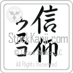 Usko With Meaning Faith (BU0053VKMD_R0026VS3A)