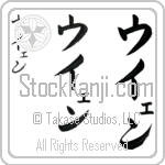Uyen (BU0054VKC)