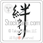 Uyen Family Bonds Are Forever (BU0054VKC_F6030VD4Z)