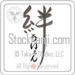Uyen Family Bonds Are Forever (BU0054VHC_F6030VD4Y)