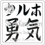 Urho With Meaning Brave (BU0057HKLB_F0010HB2A)
