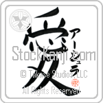 Ursula Is My Love (BU0058VKC_L5041VB4A)