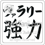 Valarie With Meaning Strength (BV0017HKLB_I6009HB2A)