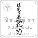Valeria With Meaning Strength (BV0018VHLB_I6009VC3A)