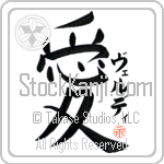 Verdi Is My Love (BV0030VKC_L5041VB4A)