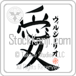 Virgilio Is My Love (BV0035VKC_L5041VB4A)