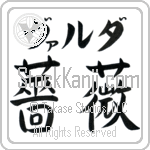 Varda With Meaning Rose (BV0072HKLB_F3013HB3A)