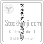 Vardia With Meaning Rose (BV0073VKLB_F3013VC4A)