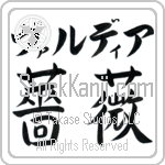 Vardiah With Meaning Rose (BV0074HKLB_F3013HB3A)