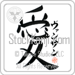 Vincent Is My Love (BV0079VKC_L5041VB4A)