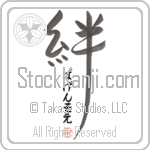 Vaagenso Family Bonds Are Forever (BV0087VHC_F6030VD4Y)