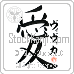 Vivica Is My Love (BV0095VKC_L5041VB4A)