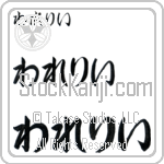 Valery (BV0127HHC)