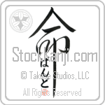 Vando Is My Life (BV0129VHC_L5039VD5C)