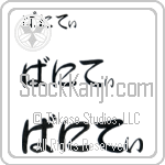Vanity (BV0131HHC)