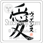 Veanne Is My Love (BV0136VKC_L5041VB4A)
