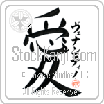 Venantino Is My Love (BV0140VKC_L5041VB4A)