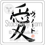 Vinod Is My Love (BV0168VKC_L5041VB4A)