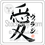 Viraj Is My Love (BV0171VKC_L5041VB4A)