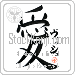 Vish Is My Love (BV0201VKC_L5041VB4A)