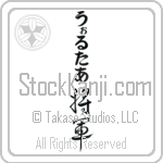 Walter With Meaning General (BW0002VHLB_M1072VC3A)