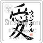 Wendell Is My Love (BW0016VKC_L5041VB4A)