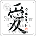 Wilfrid Is My Love (BW0024VKC_L5041VB4A)