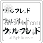 Wilfred (BW0025HKC)